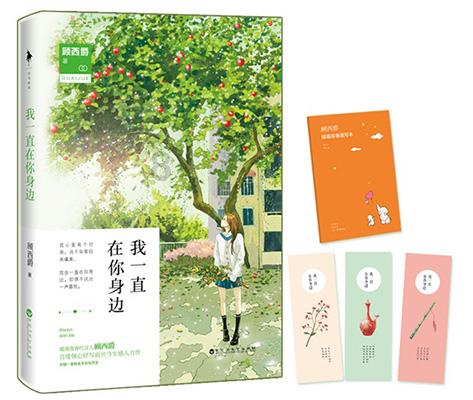 哈利曾经喜欢过赫敏吗？他们两人之间仅仅是纯粹的友谊吗？
