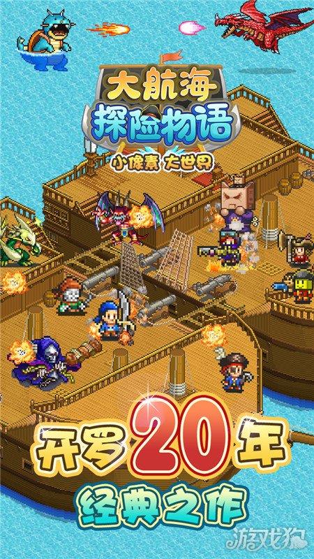 绿色猎人住宅逃生