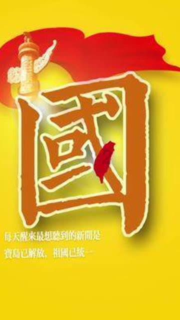 被困的老人