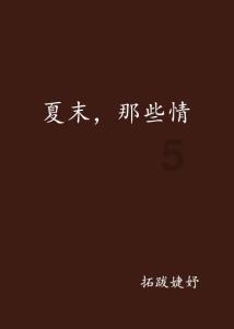 轻松问答,尽在有哪些让你深恶痛绝的APP功能?蜗牛问答平台